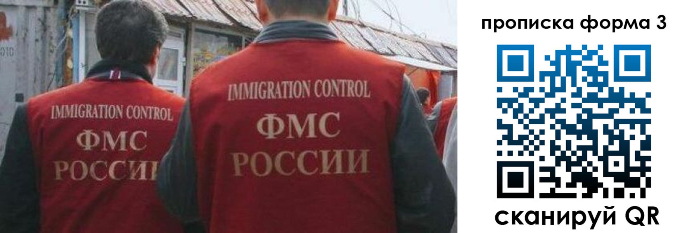 временная регистрация купить в Завитинске