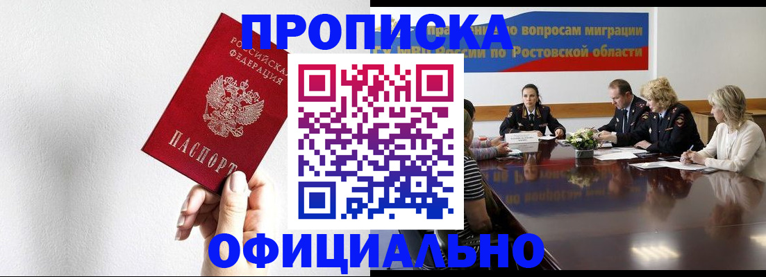 форма 3 в Завитинске